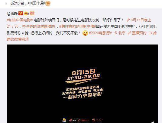 黄渤,王宝强,刘昊然等齐上阵,一起为他的电影出力.