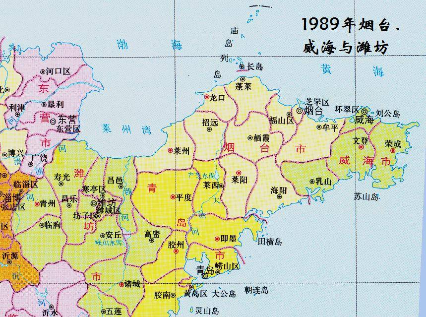 山东烟台九十年沿革,曾独占胶东半岛中东部_专区_福山县_威海市