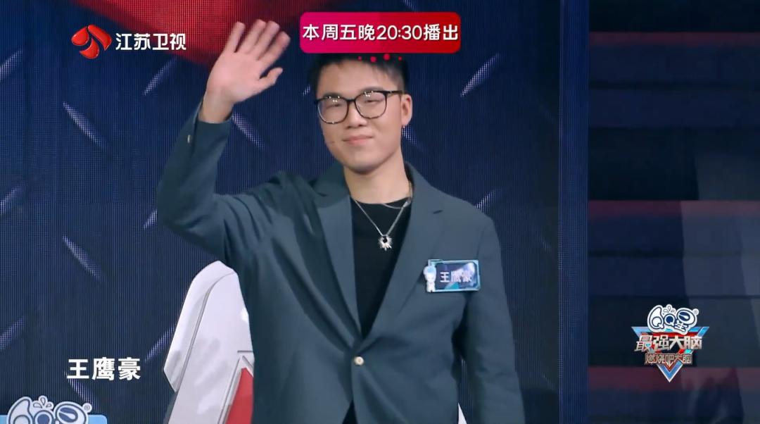 王鹰豪踢馆还是传授经验?_节目_战队_中国