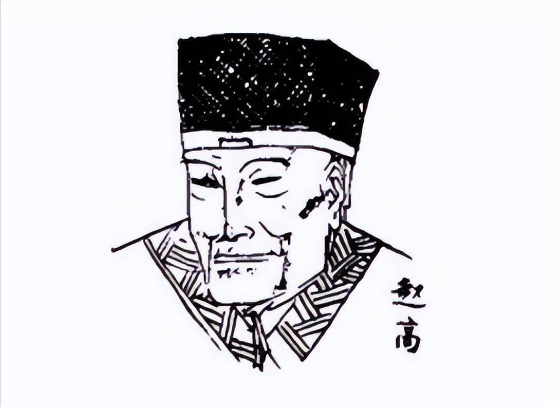 赵高_胡亥_因为