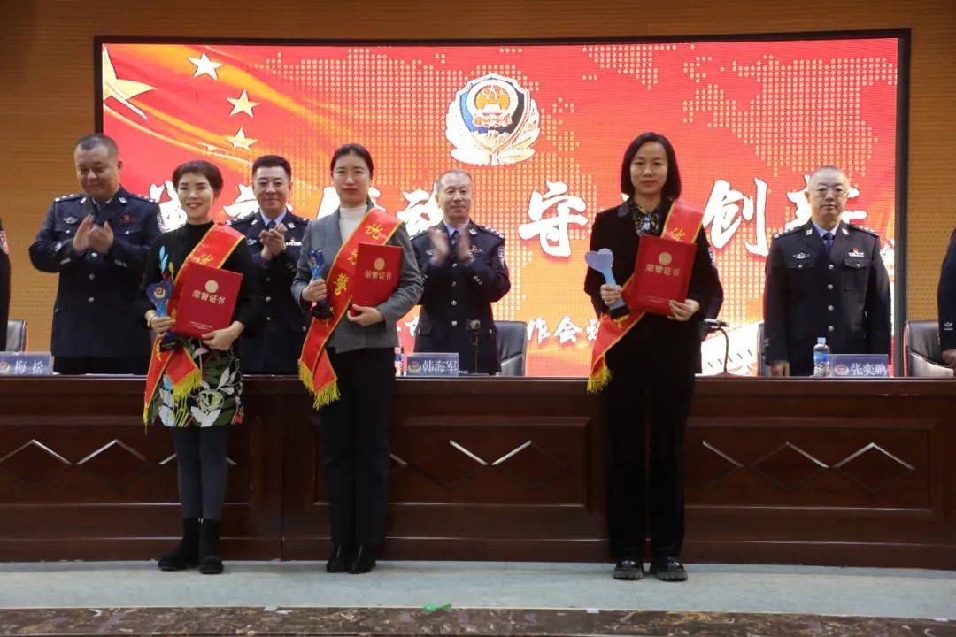 【举旗铸魂 守正创新】北安市公安局召开全市公安工作会议_发展_现代