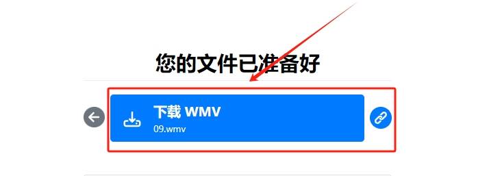 mp4视频怎么转换成wmv格式?超详细的四种转换方法介绍!