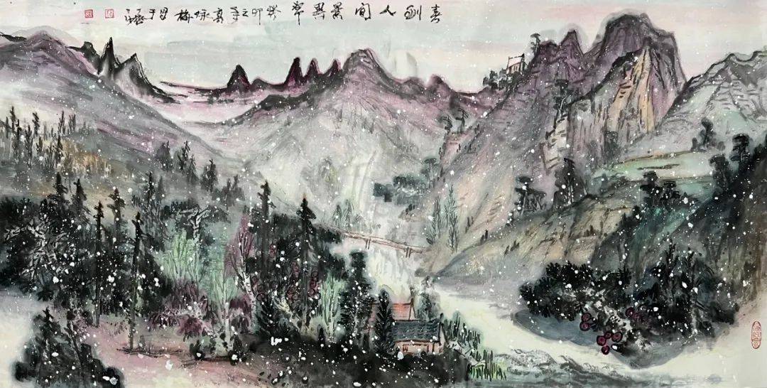 高咏梅|龙福齐天—中国当代书画名家龙年送福迎春展_长白山_艺术_山水