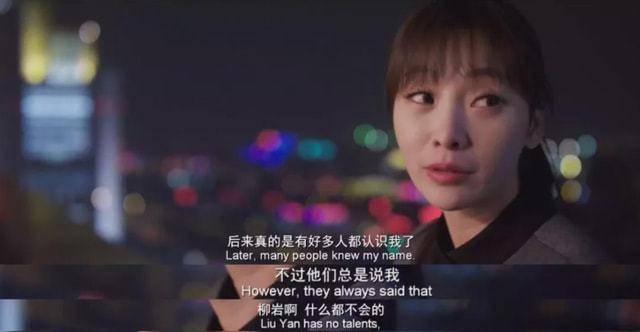 "宅男女神"柳岩:把"避孕套"掉落在舞台上,她的故事