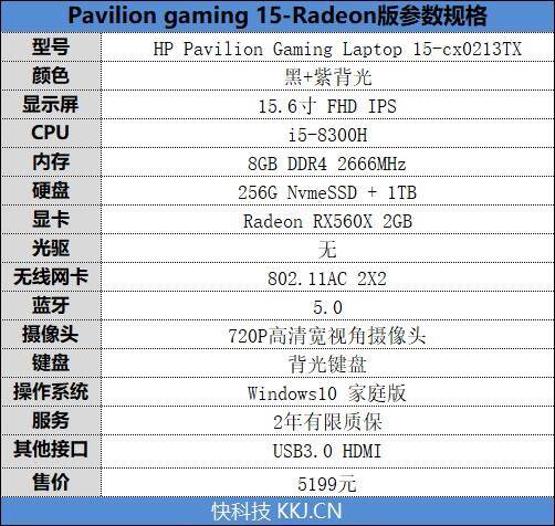 惠普光影精灵4 radeon特别版评测_游戏_操作_chill
