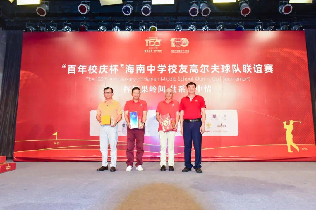 第100名特别奖:王禄海逢10奖:杜成龙,林丰,王群,符钢,吴强,黄智俊,黎