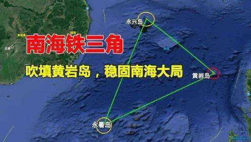 黄岩岛吹填工程就在眼前_菲律宾_中国_中方