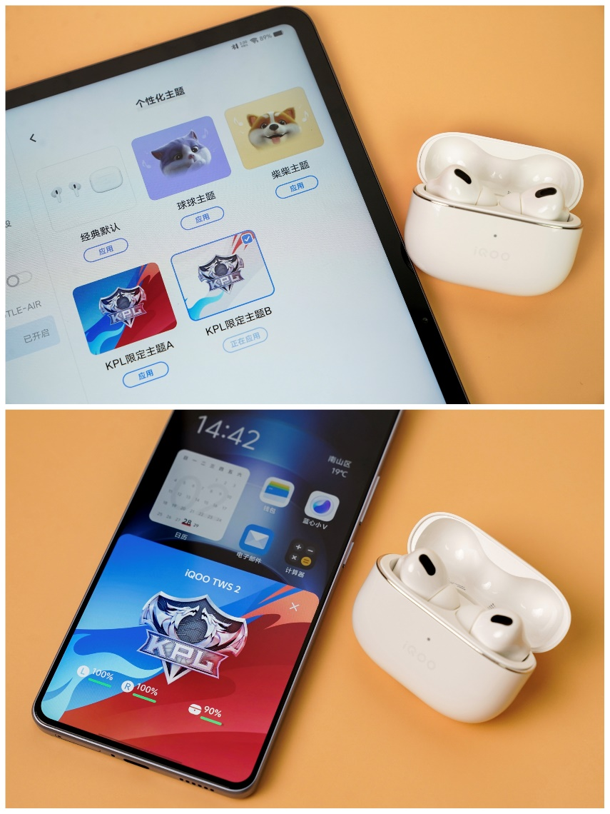 款萌宠弹窗可以选择之外,iqoo tws 2 作为王者荣耀职业联赛的推荐耳机