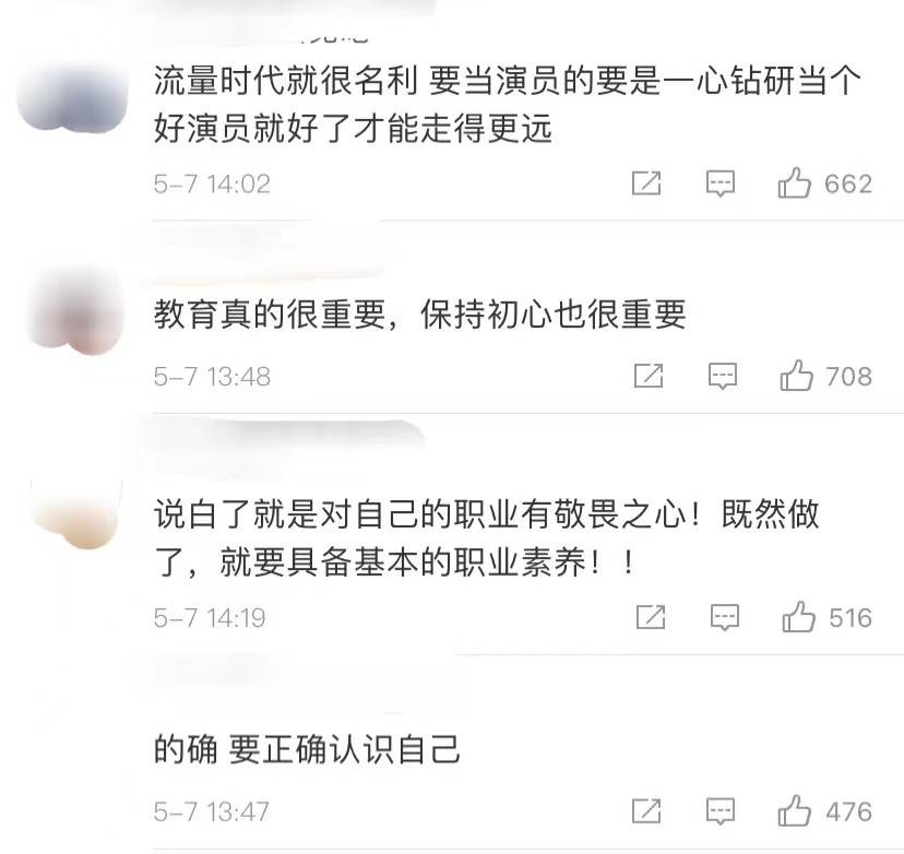 濮存昕近照发福,采访谈年轻演员"人设崩塌",直言是因缺乏教育_明星_类