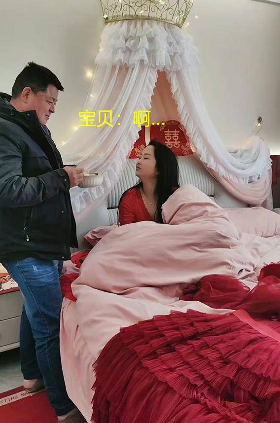 福建女子炫耀自己二婚嫁得好:老公端早餐来喊起床_女生_男生_工作