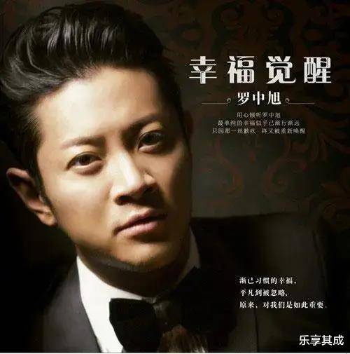 罗中旭在事业高峰期发生事故,是瞿颖一直在照顾,康复之后就不忠诚了