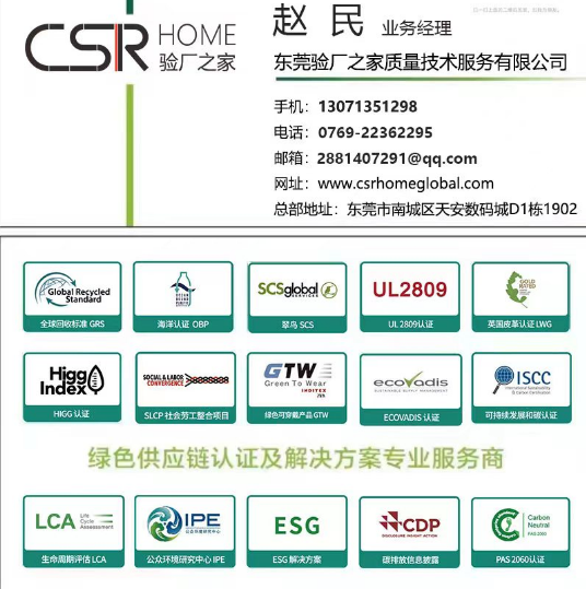 recyclass可回收性认证_再生_设计_包装