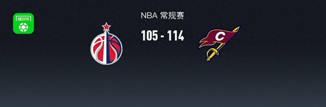 nba战报:骑士114-105奇才,普尔替补出战空砍31分_莫布利_克利夫兰