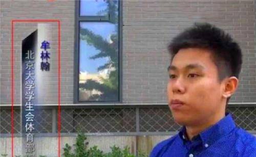 一场畸形的恋爱,酿成一场伦理悲剧_包丽_牟林翰_林秀珠