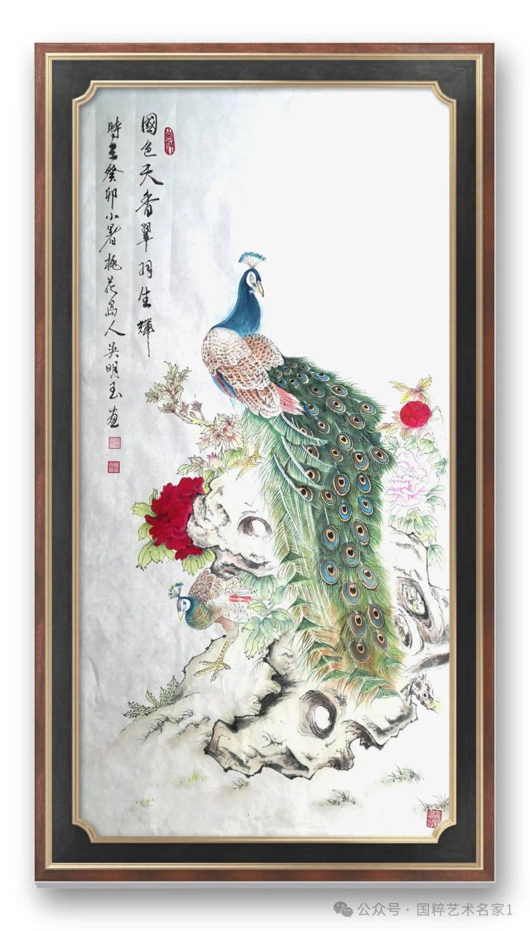 国粹艺术名家——吴明玉_作品_中国美协_先生