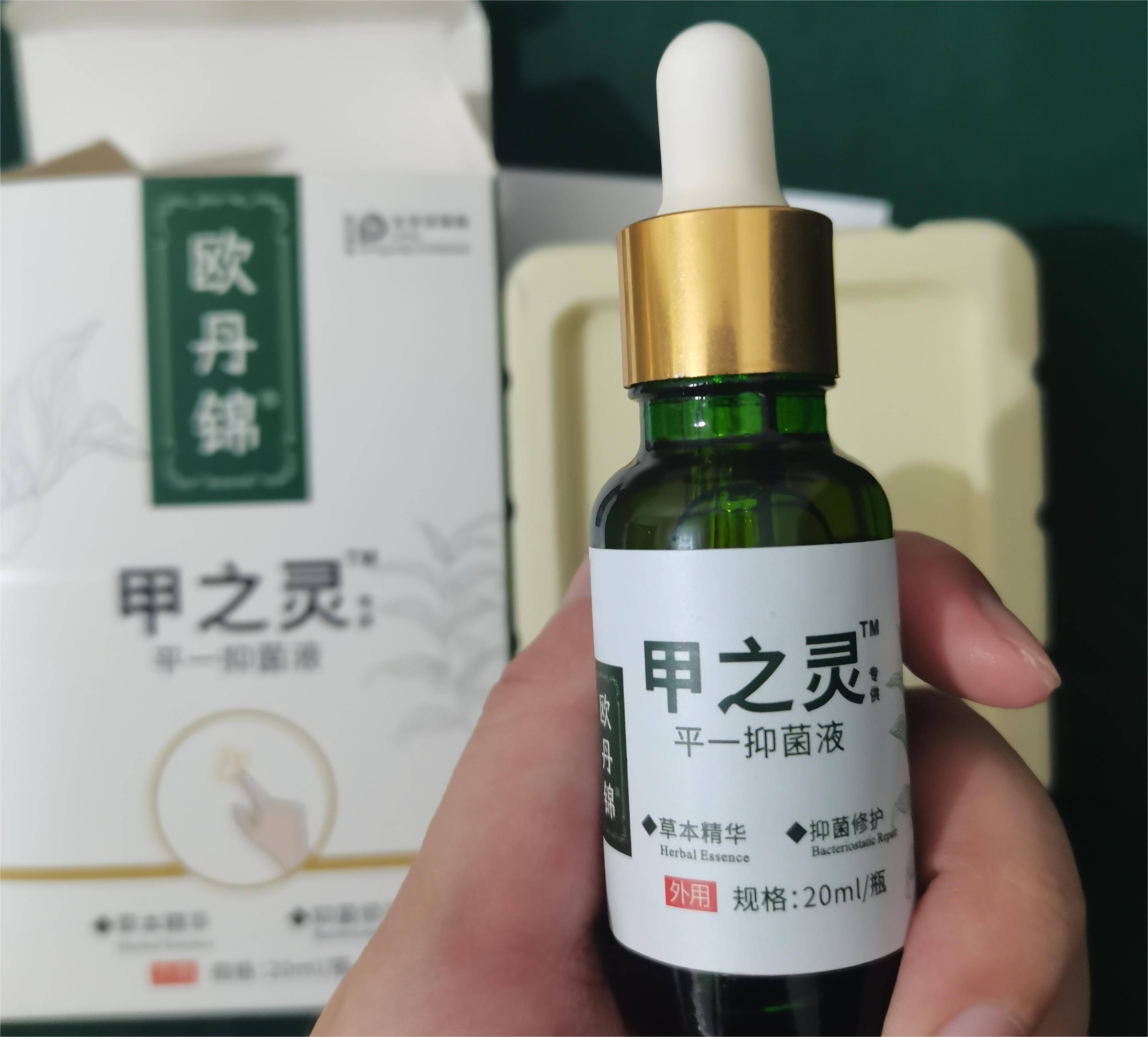 根治灰指甲必须掌握的2招,不用拔甲,在家就能做!