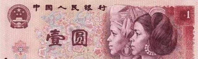 她是寨里"一枝花",17岁画像被印上人民币,几十年后她才知晓_石奶引