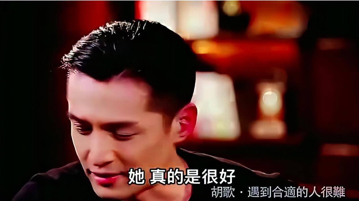 薛佳凝听闻胡歌喜讯神情落寞令人心疼,网友大喊你要过得更好_时候