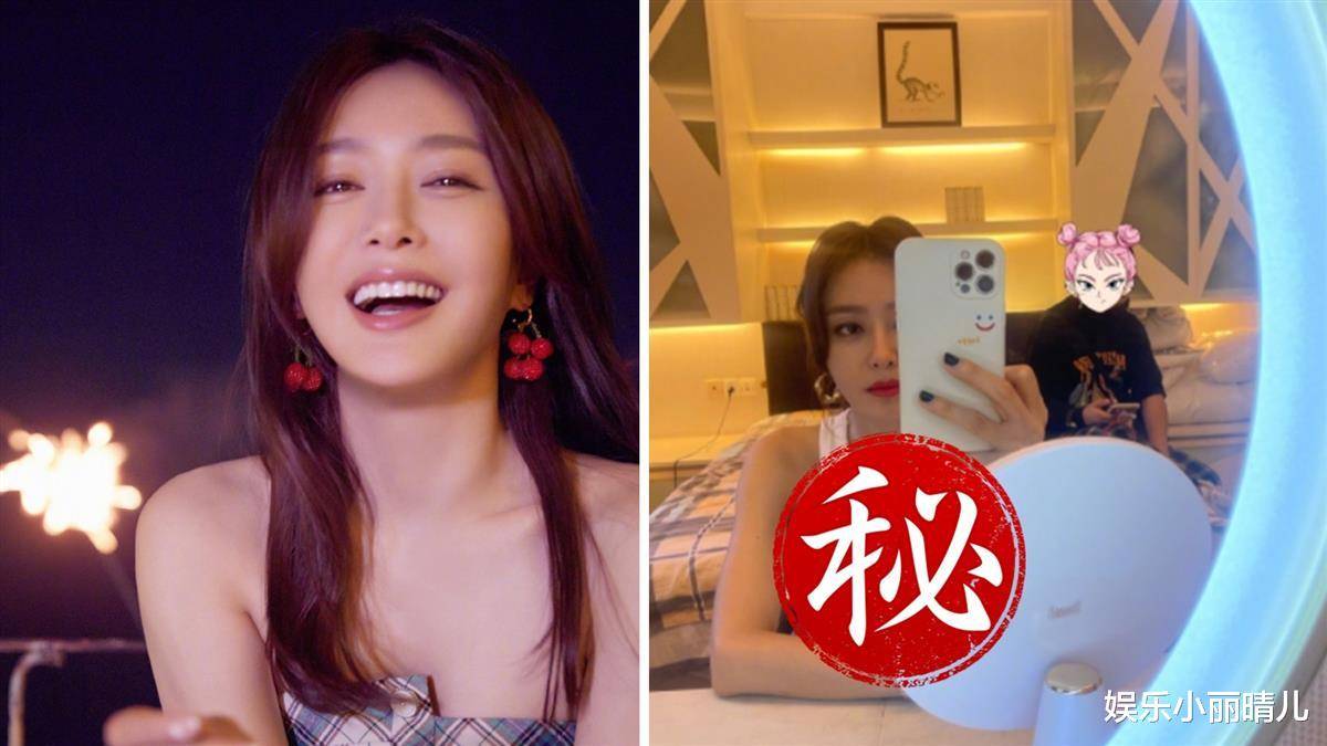 秦岚穿单薄白色背心自拍,其中一张照片疑似展露_网友_生活_衣服