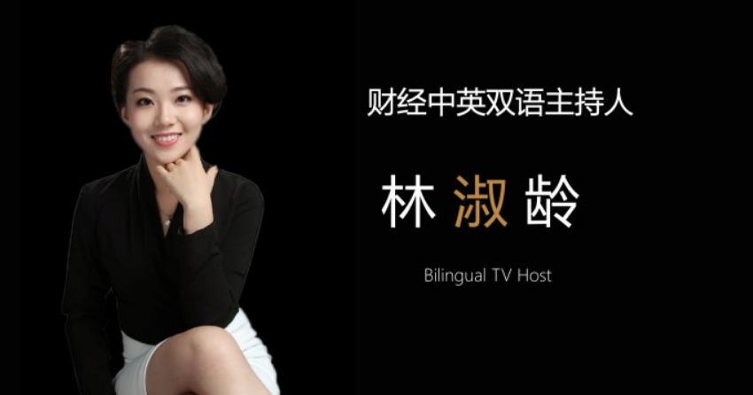 深圳中英双语主持人,广州高端大气主持人,佛山电视节目主持人,珠海