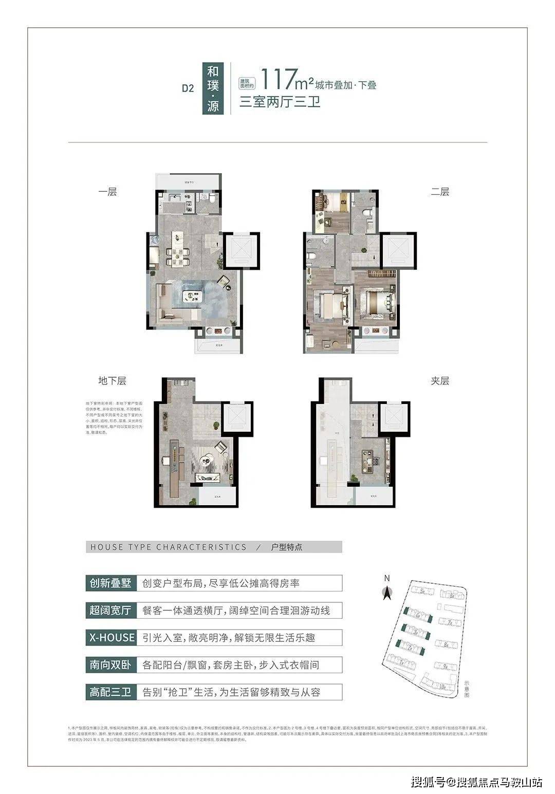 源著)首页网站丨松香源著楼盘介绍_房价_户型_详情_中交_来电_优惠