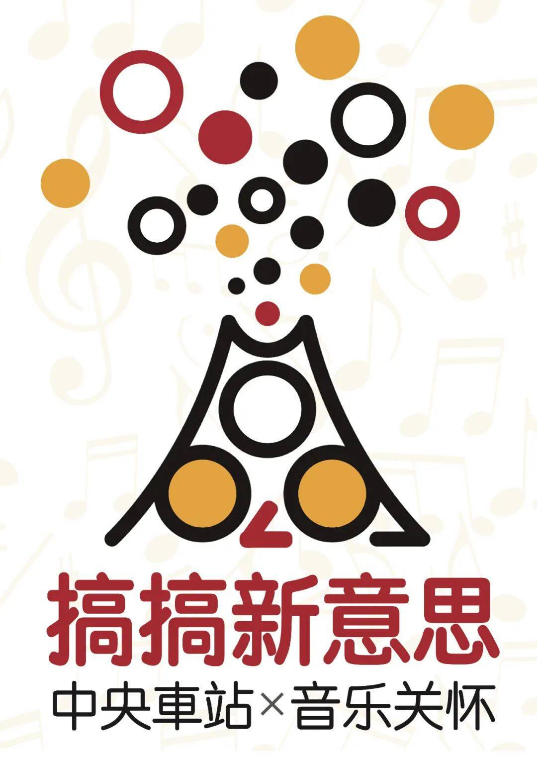 意思万千的舞台没有了新意割韭菜的面孔千篇一律不管华语乐坛死还是没