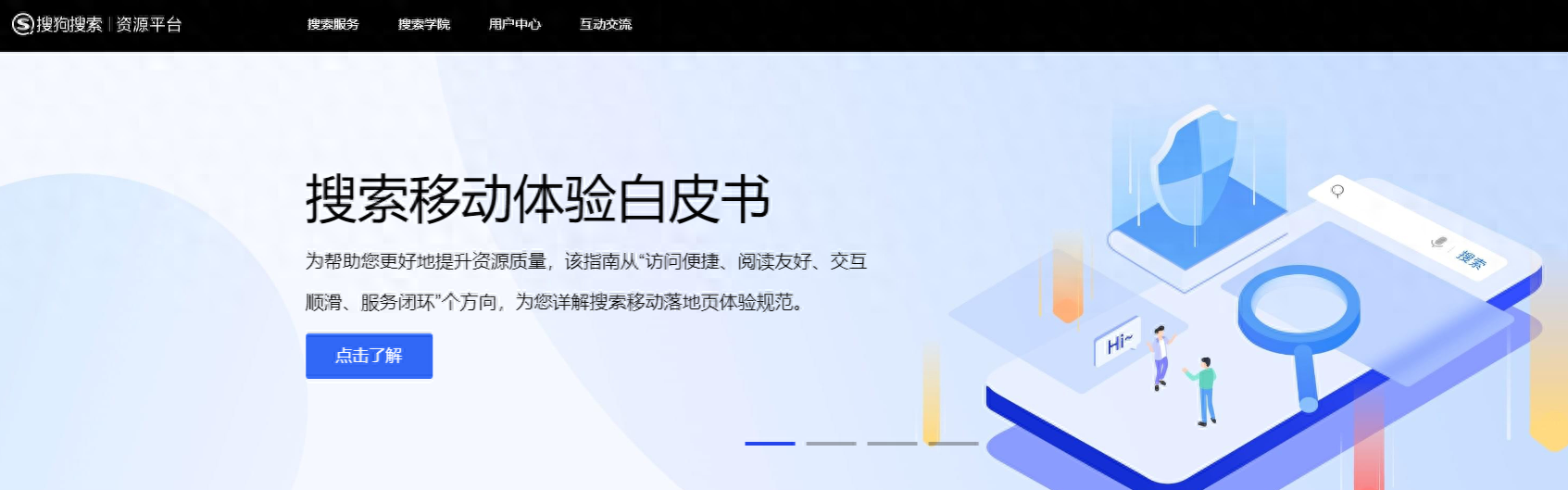 搜狗搜索引擎的优势在哪_搜狗搜索引擎的优势在哪些方面 搜狗搜刮引擎的上风在哪_搜狗搜刮引擎的上风在哪些方面（搜狗搜索风云榜） 搜狗词库