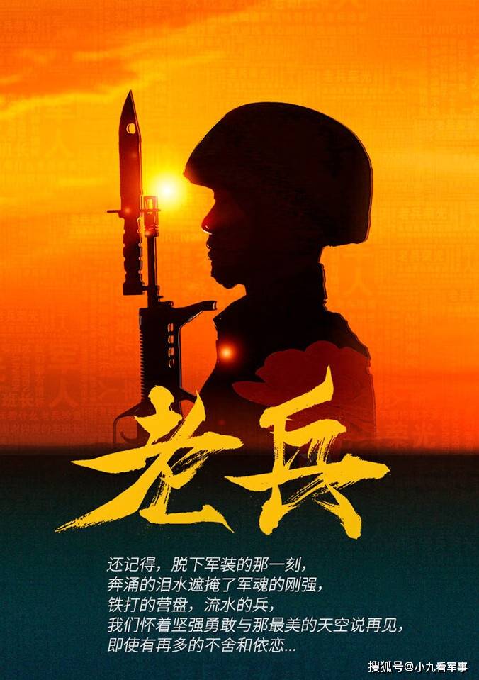 武警壁纸 手机壁纸图片