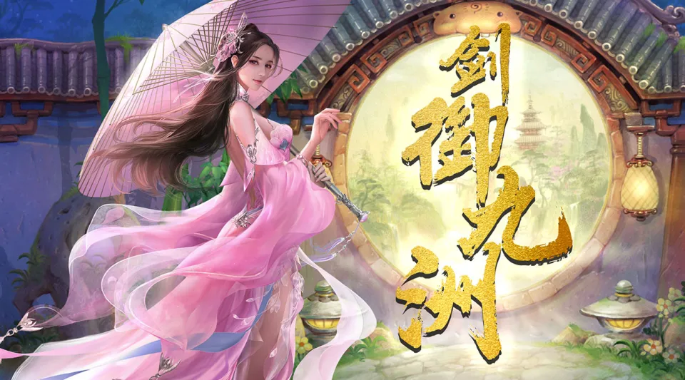 女玩家最多的大型仙侠手游排行榜2024,优质仙侠手游推荐_游戏_大世界