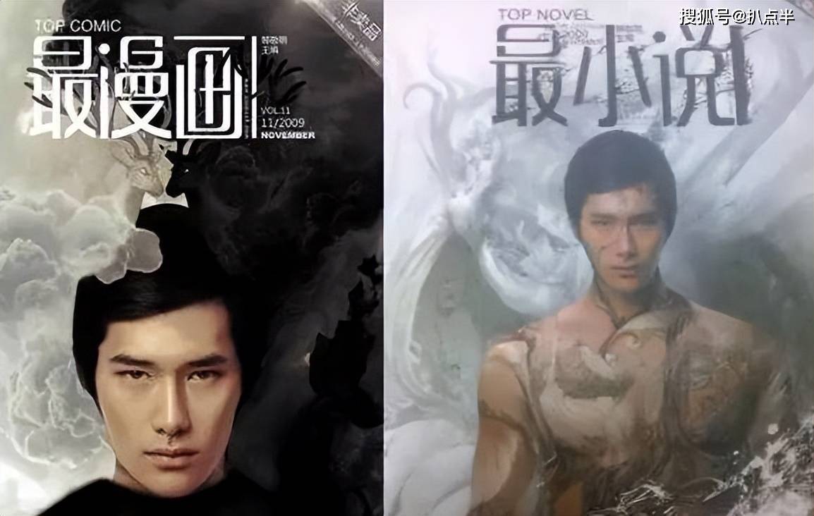 郭敬明_作品_流星雨