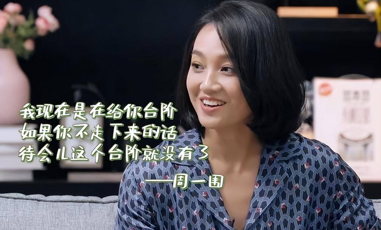 朱丹:成功嫁给周一围,喜欢他的强势,想做个贤妻良母_婚姻_搭档_事业