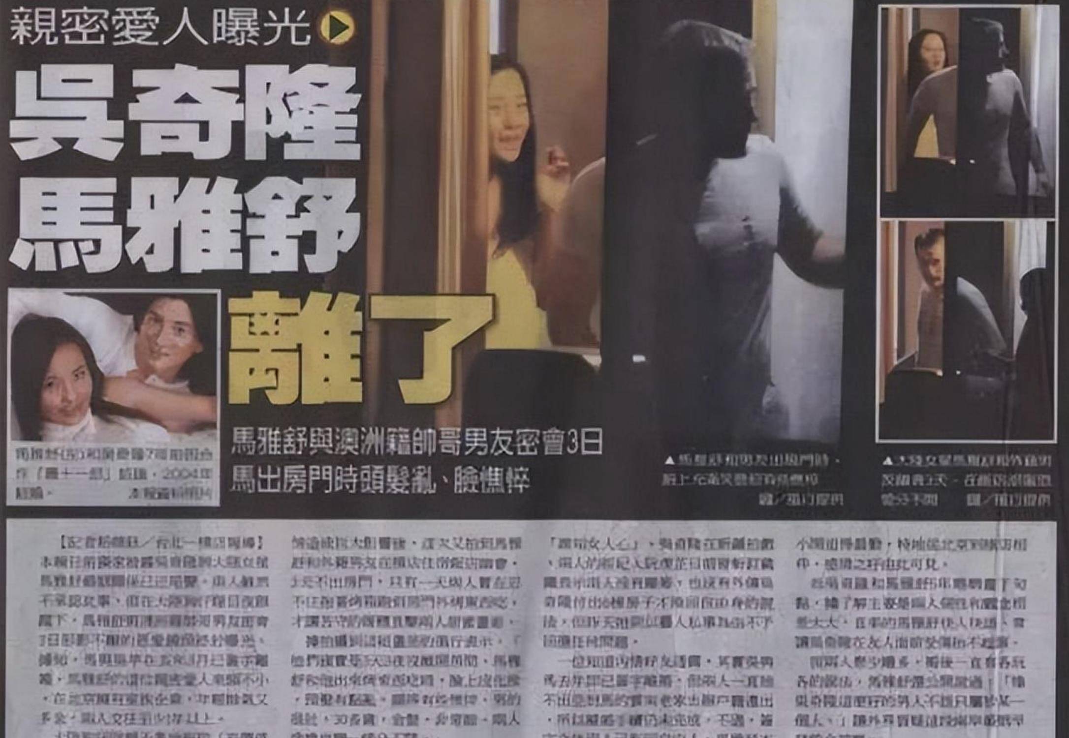 二婚嫁老外的6位女星,有人生混血宝宝打脸前夫,有人被宠20多年_马雅舒