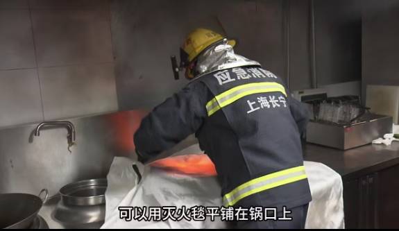 知识分享灭火毯如何使用