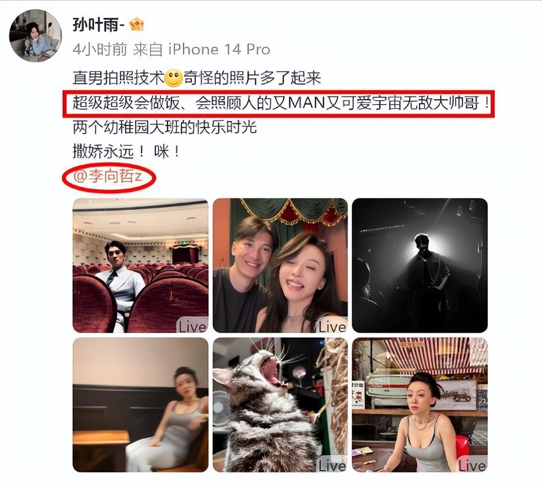 女明星吸毒名单公布图片