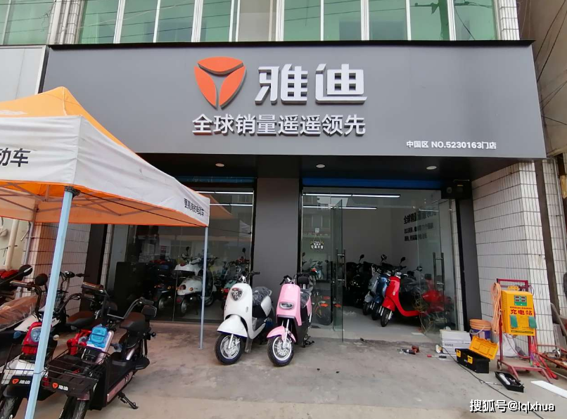 当前电动车实体店的商家竞争比较激烈,各个实体店也非常的内卷,为了