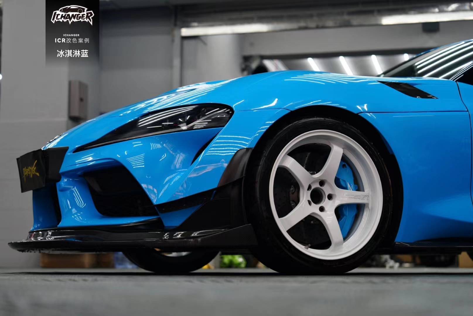 冰激凌蓝#ichanger03(icr)改变者