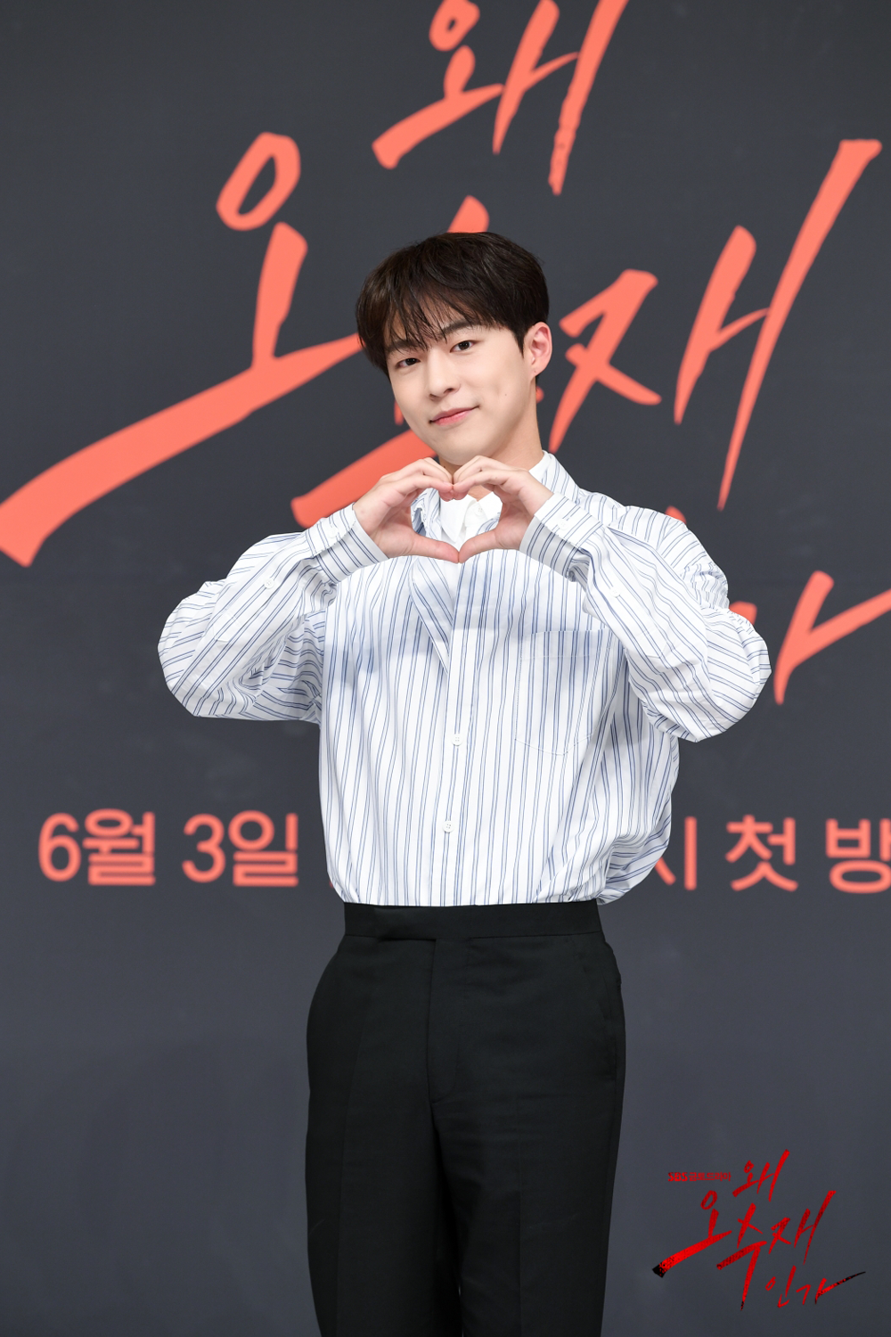 这部悬疑法庭剧将上演与众不同的师生恋_徐玄_前辈_黄寅