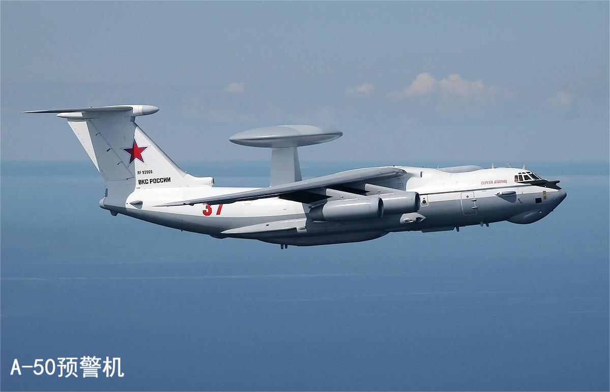 俄计划恢复生产a-50预警机,或因两架a-50折戟_俄罗斯_什么_状态