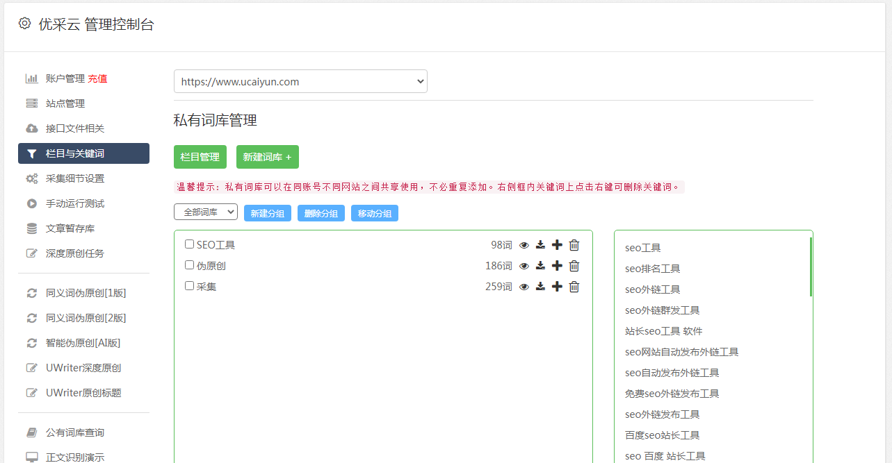 seo实战秘籍—互联网运营之自媒体 互联网运营seo