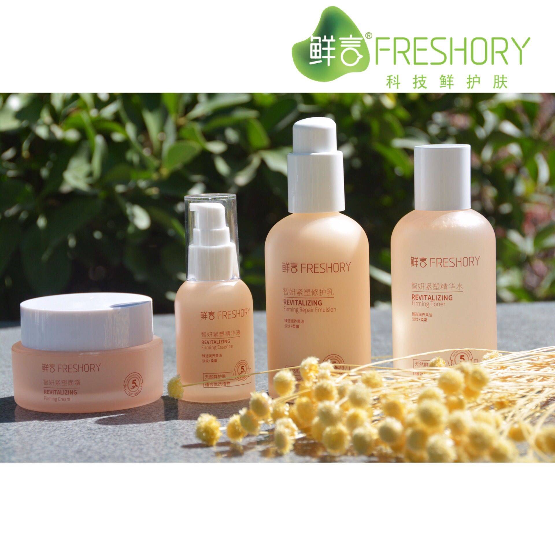 鲜言护肤品:植物的天然力量,为美丽加分_产品_肌肤_自然