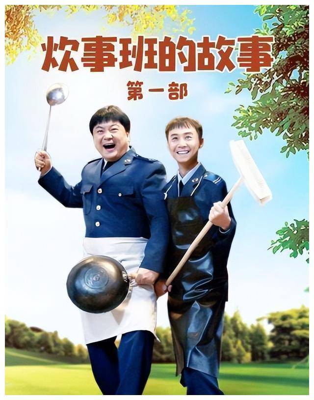 重返国产经典情景喜剧不容错过的八部作品你都看过吗