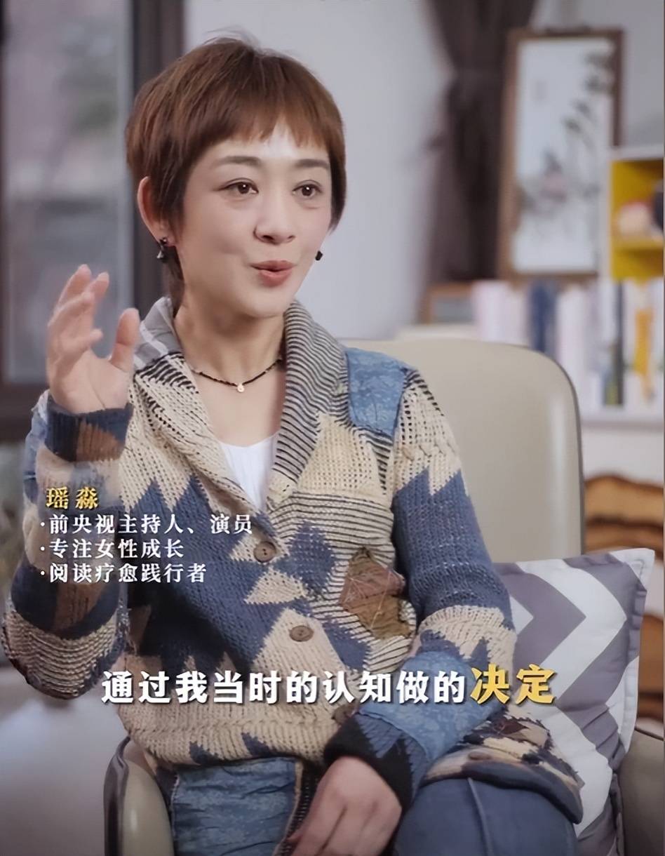 瑶淼:正面回应去年离职cctv-6,全体家人"一丁点的反对都没有"_父母