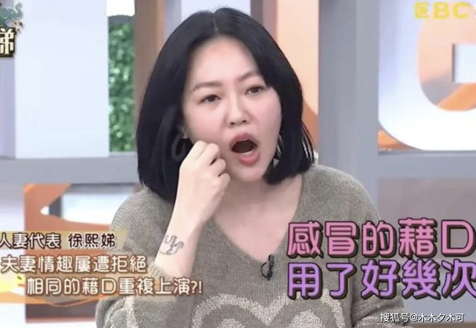 突发!曝小s公公在家中去世,累积身家数十亿,死因曝光_许雅钧_公婆_家