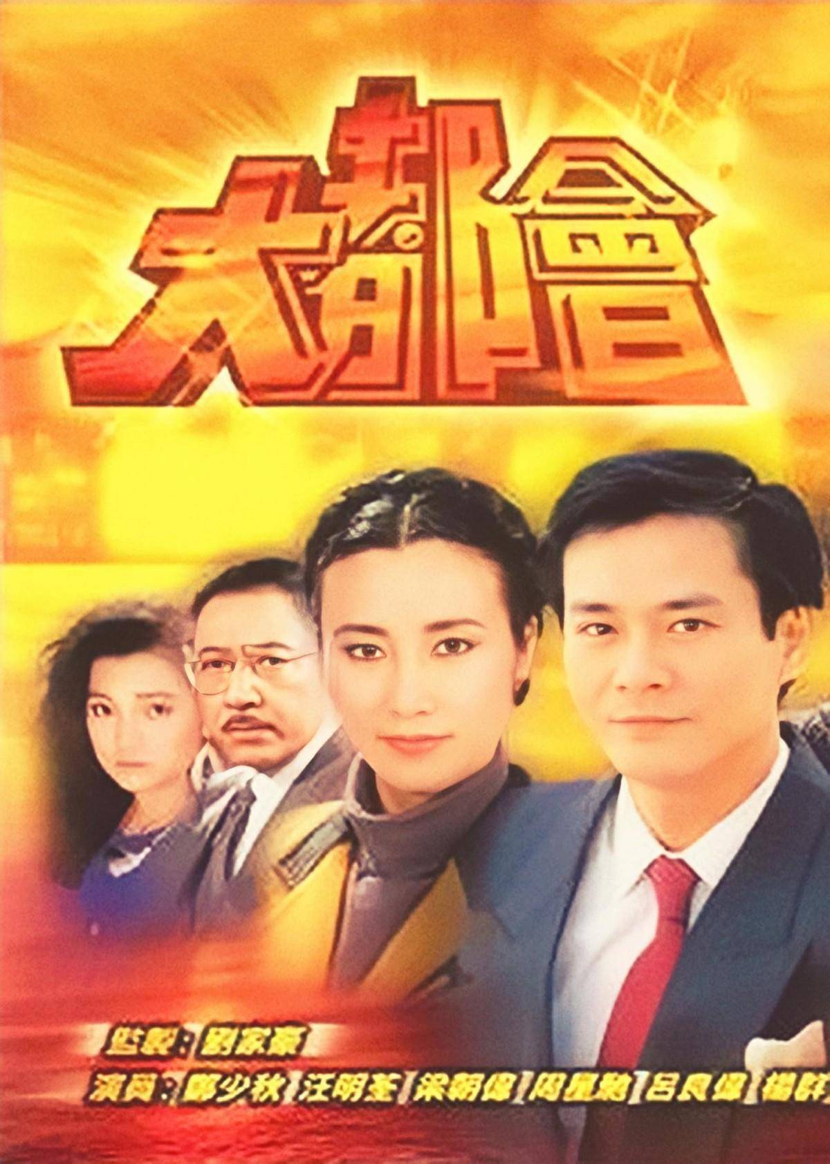 次年,她参演了甄子丹主演的《飞虎群英》.