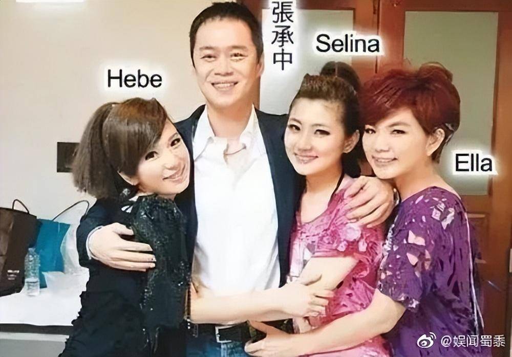 Selina前夫与女友分手图片