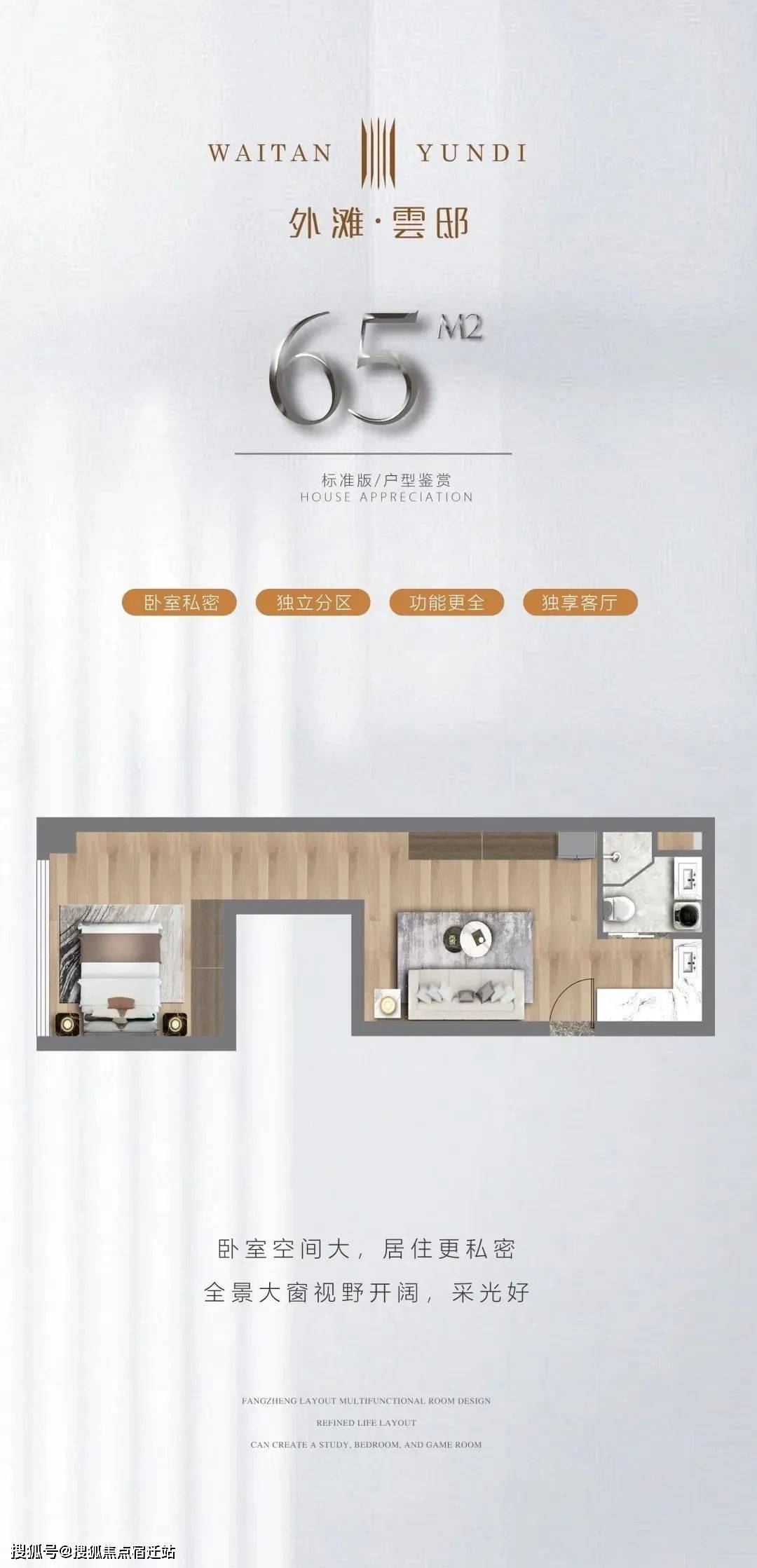 恒升半岛国际大厦座落在北外滩黄浦江与苏州河的交汇处,属于北外滩