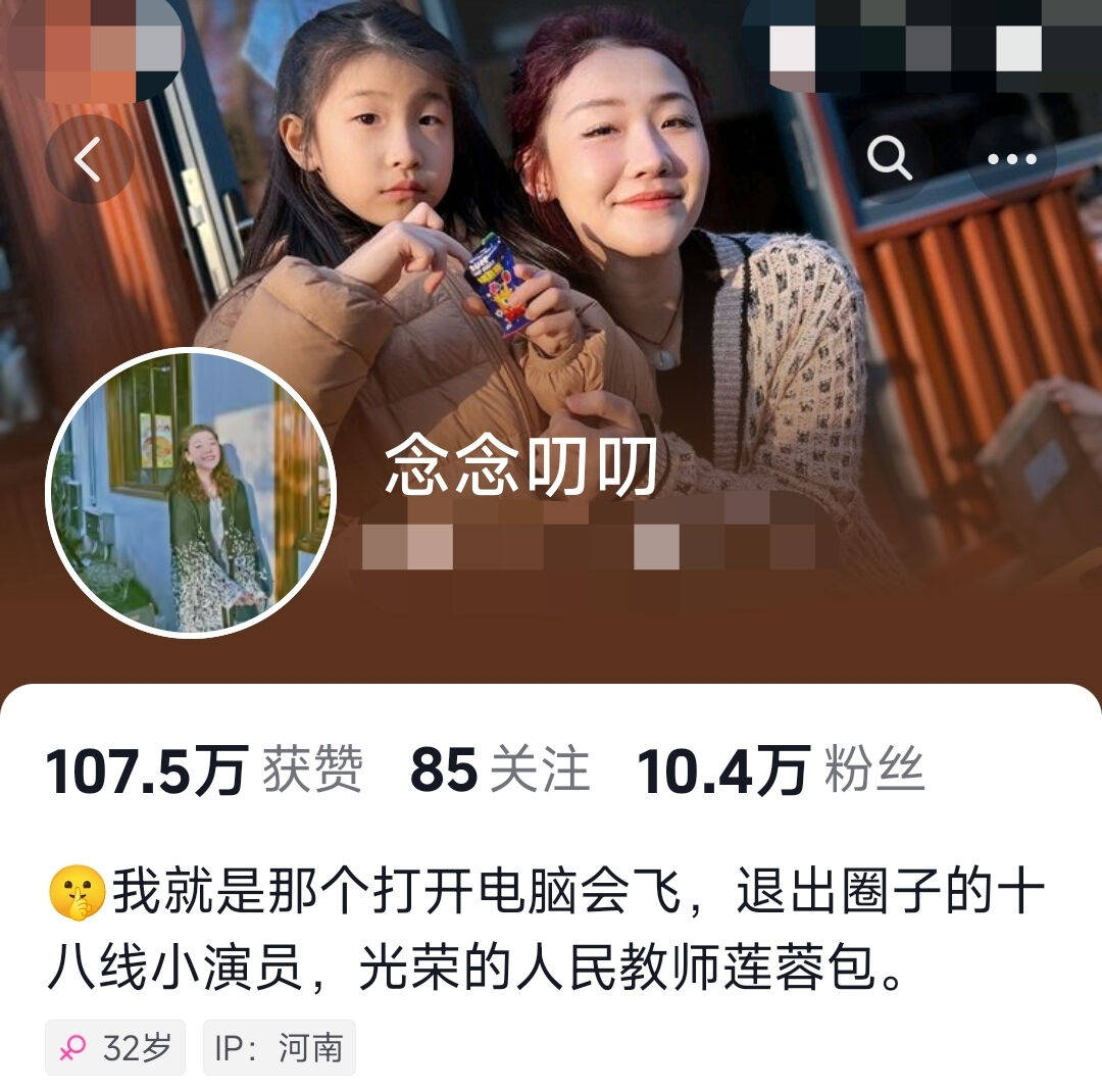 在假期的时候,孙格也会带着孩子出去旅行,享受生活.