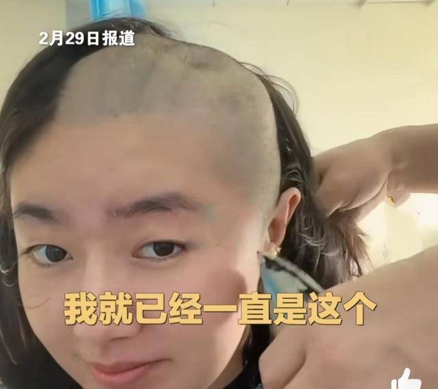 点读机女孩高君雨为治病剃光头发不害怕病魔依然soeasy