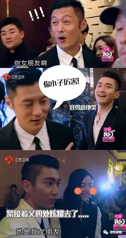 大量恋爱细节曝光_崔始源_表姐_网友