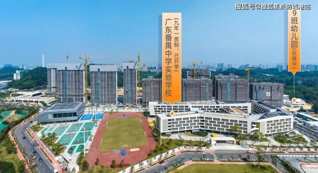 发布于广东省